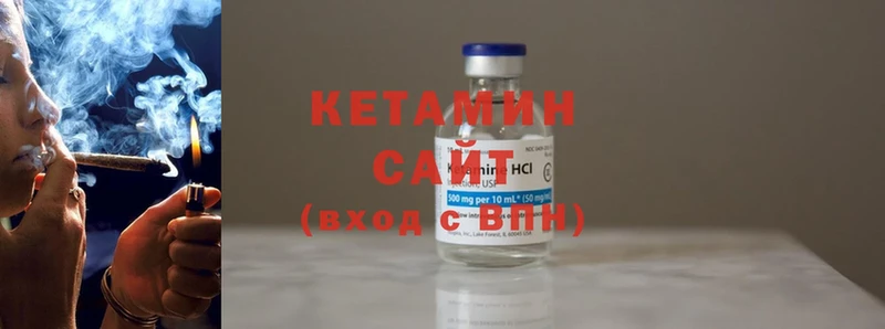 Кетамин ketamine  купить наркотик  Новая Ляля 