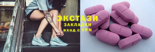 ECSTASY Белокуриха