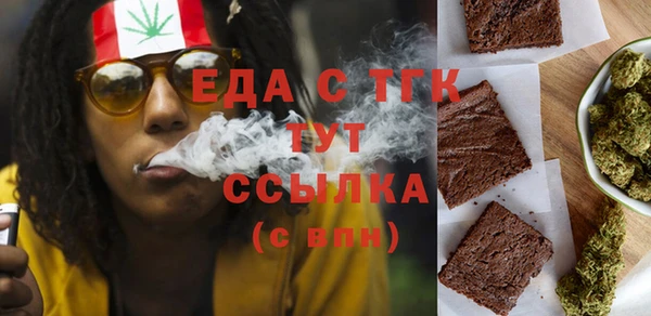 ECSTASY Белокуриха