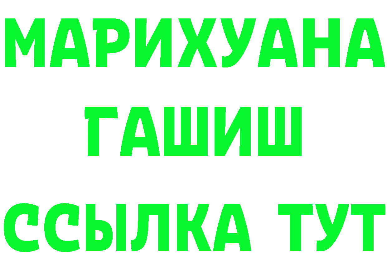 Cannafood марихуана как войти маркетплейс гидра Новая Ляля